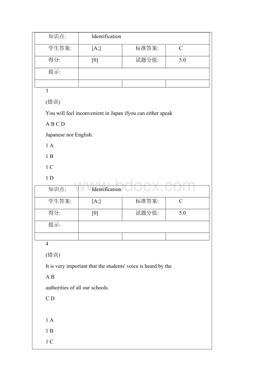 北邮网校秋季 学位英语作业答案集.docx_第2页