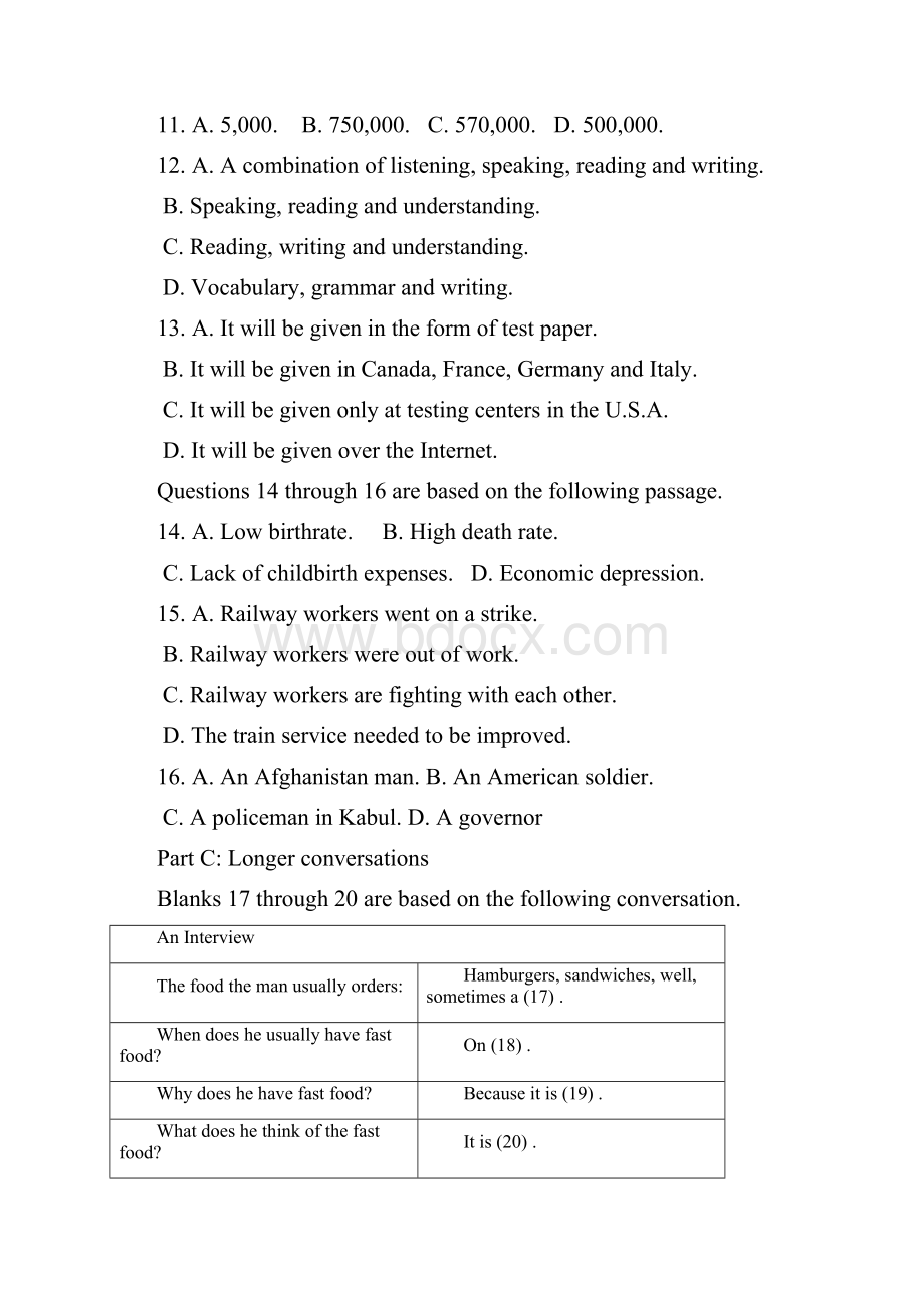 格致中学 二009学年度第二学期期末考试.docx_第3页