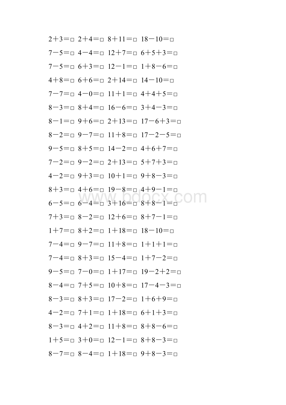 一年级数学上册口算题卡130.docx_第2页