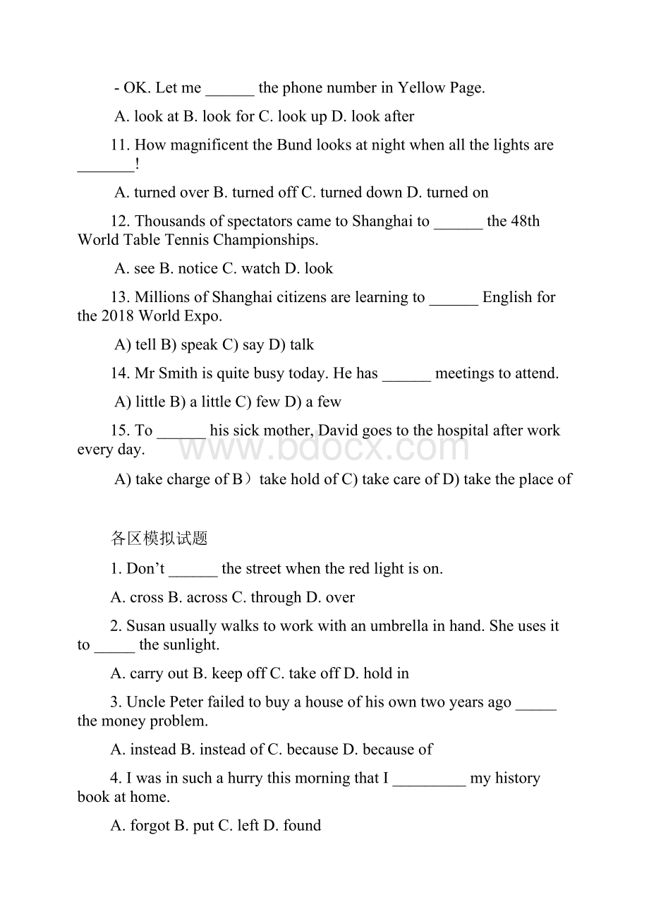 中考英语考点复习冲刺训练题2.docx_第2页