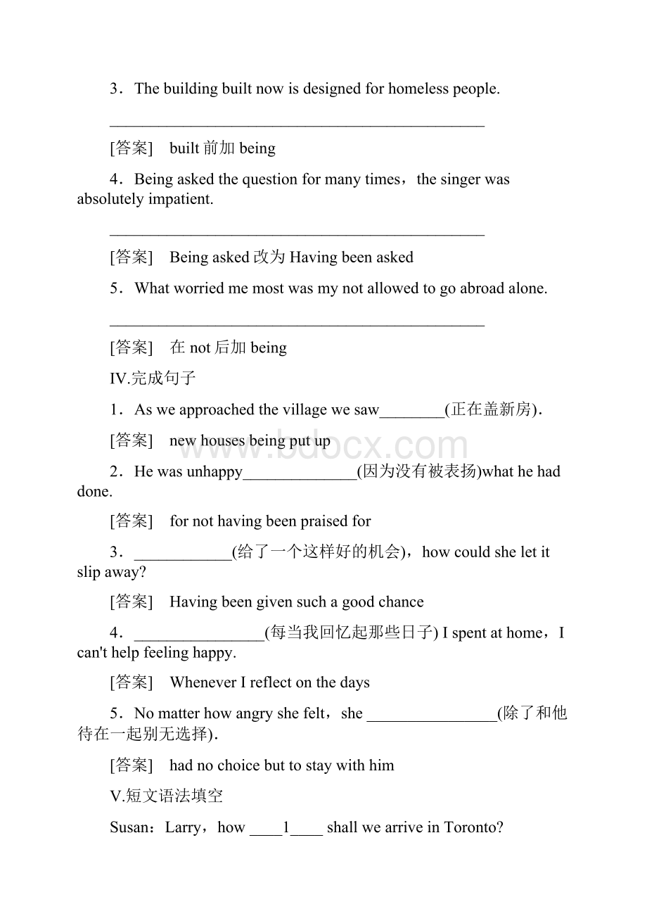 山东省高三英语总复习课时作业 选修七Unit 3Under.docx_第3页