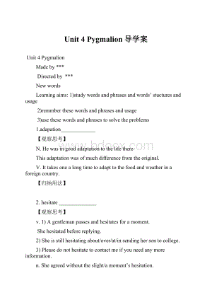 Unit 4 Pygmalion导学案.docx