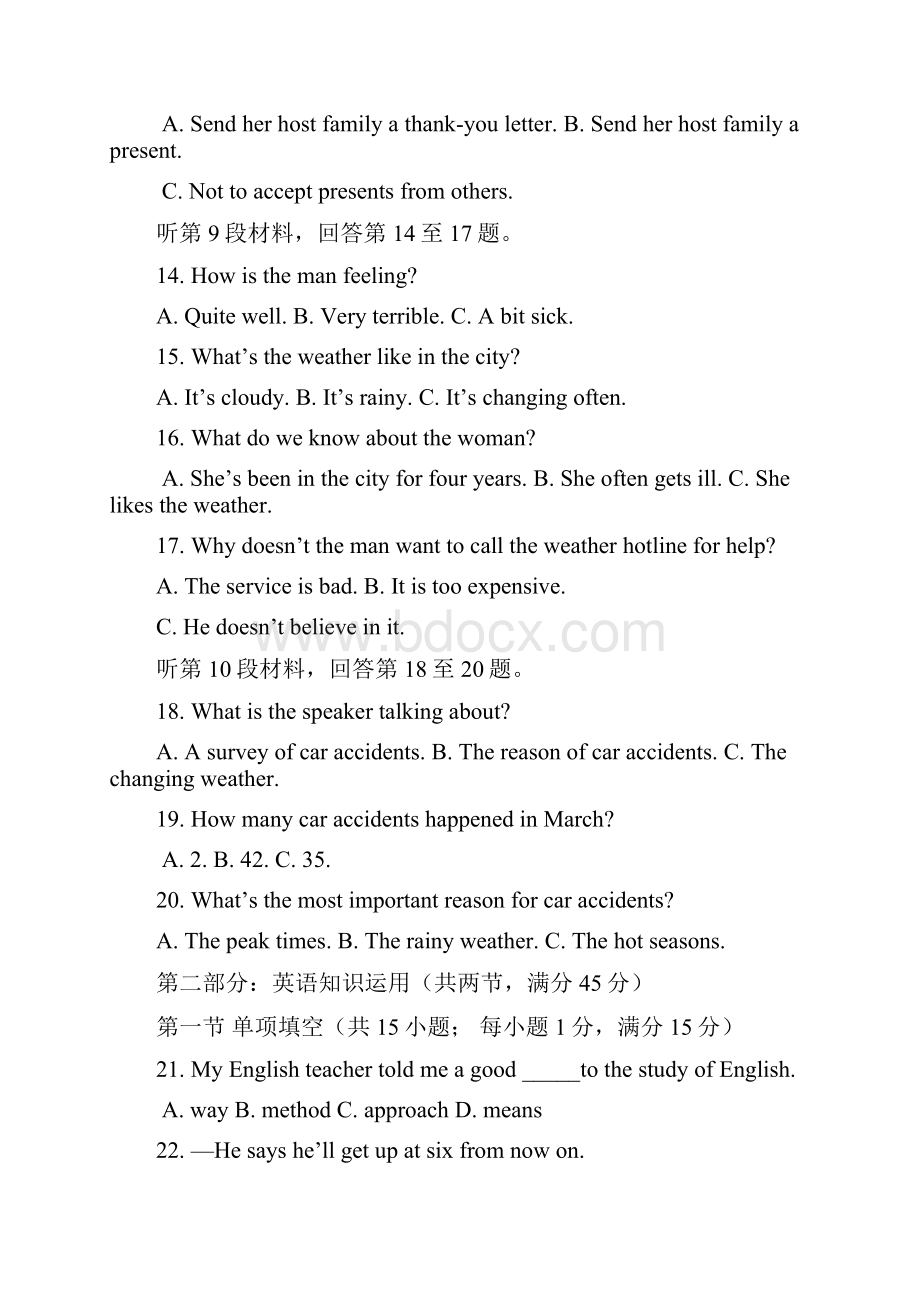 学年高中英语Module4ASocialSurveyMyNeighbourhood测试题3必修1.docx_第3页