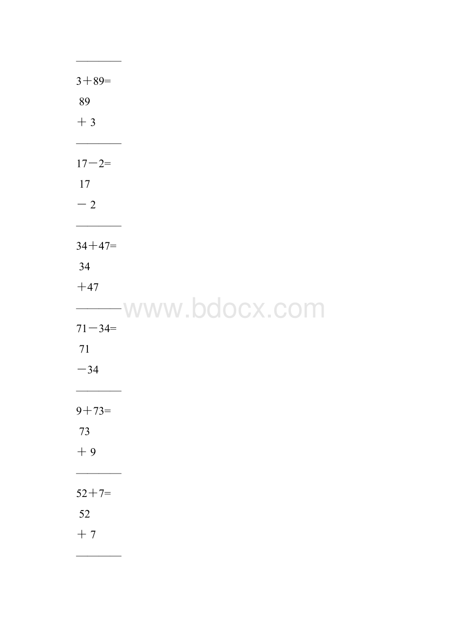 一年级数学下册竖式计算天天练72.docx_第2页