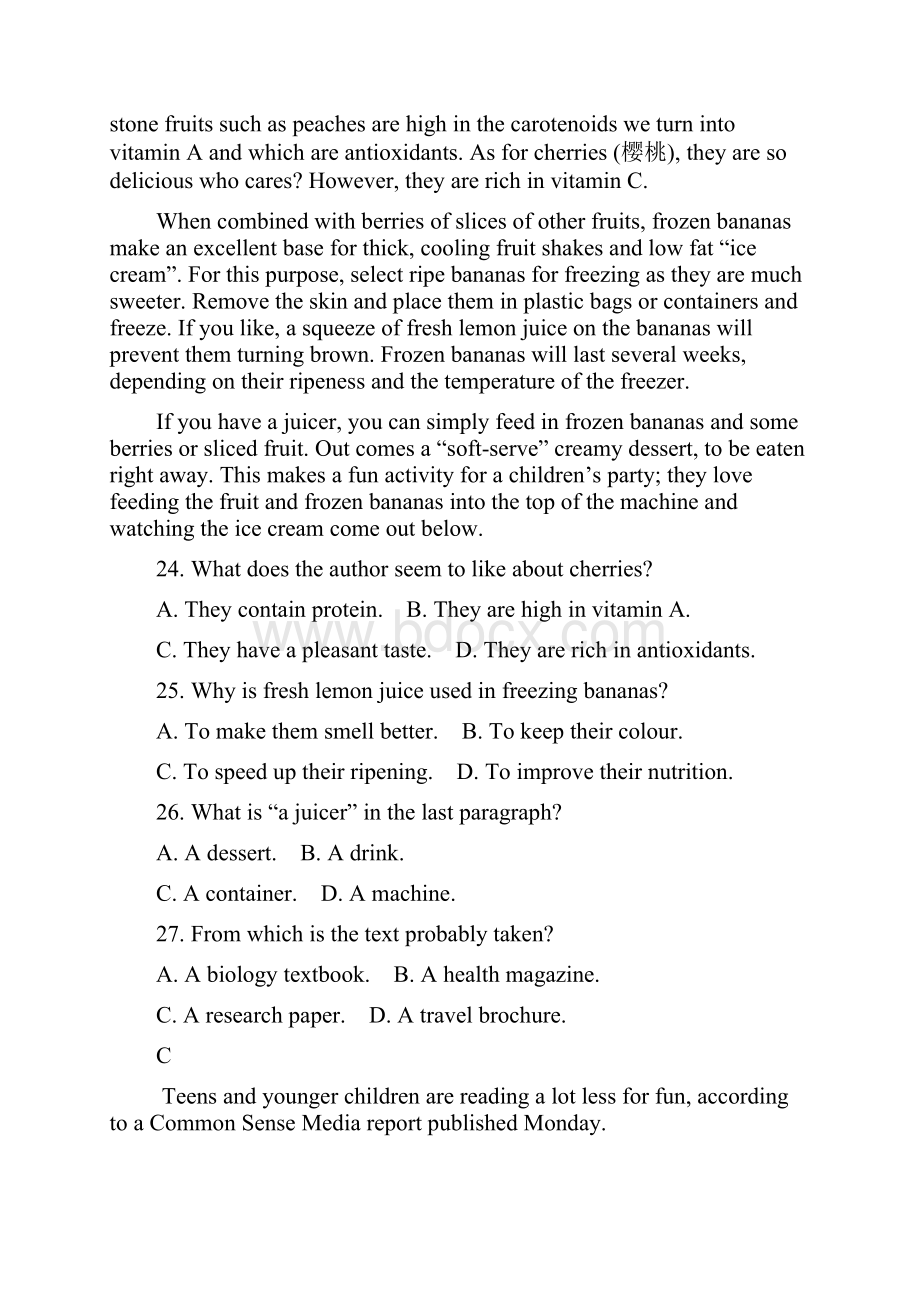 高考全国卷Ⅱ英语试题版含答案解析.docx_第3页