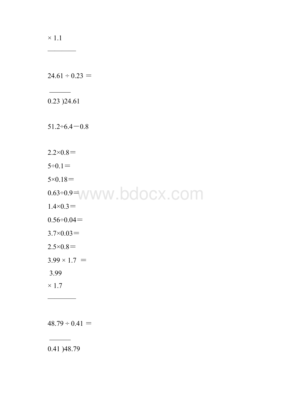 五年级数学上册计算题专项练习65.docx_第3页