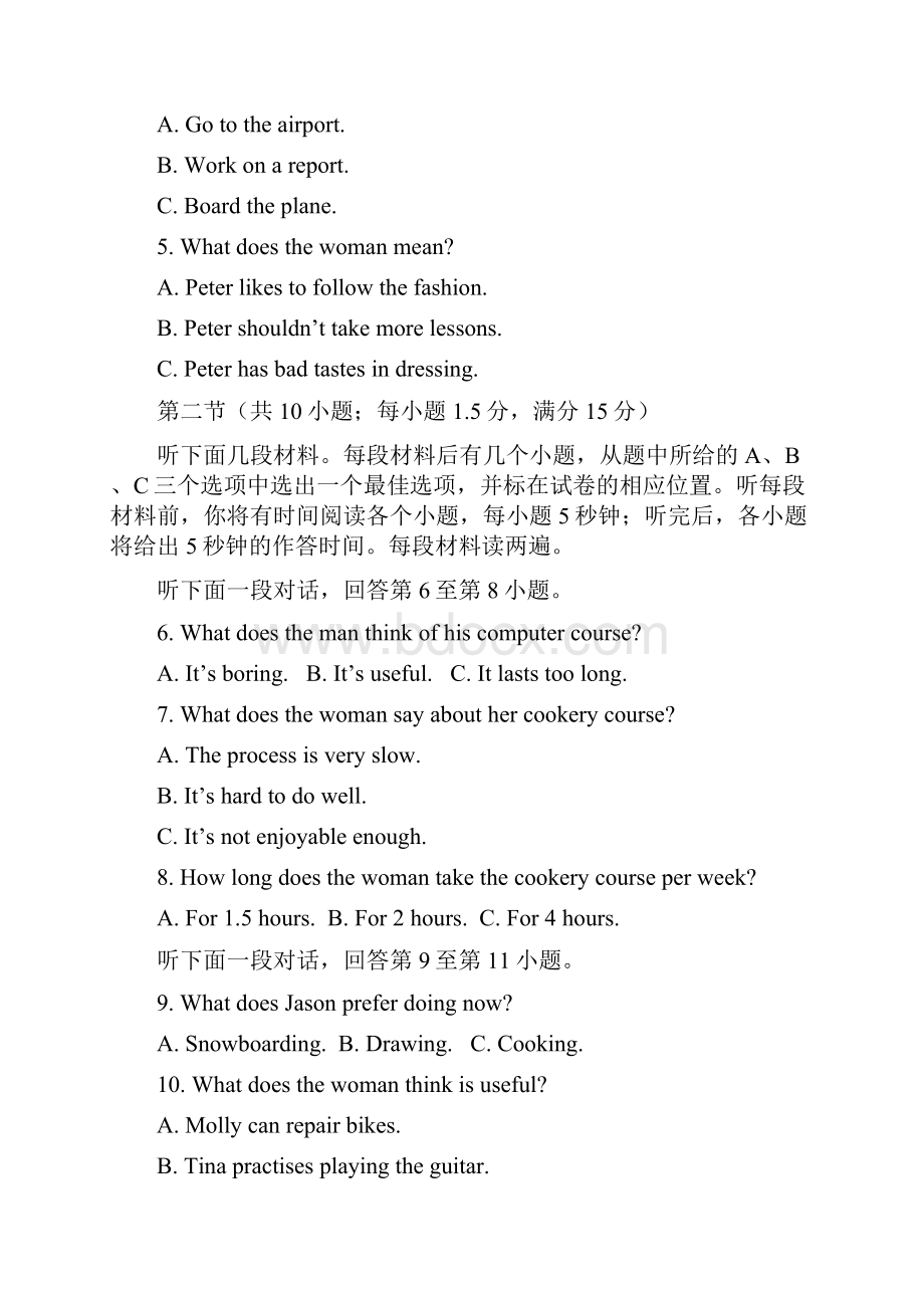 天津市七校静海一中杨村中学宝坻一中等学年高二上学期期中联考英语试题含详细答案.docx_第2页