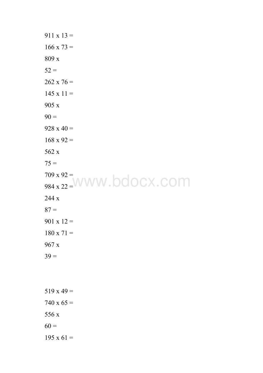 四年级三位数乘两位数竖式计算.docx_第3页