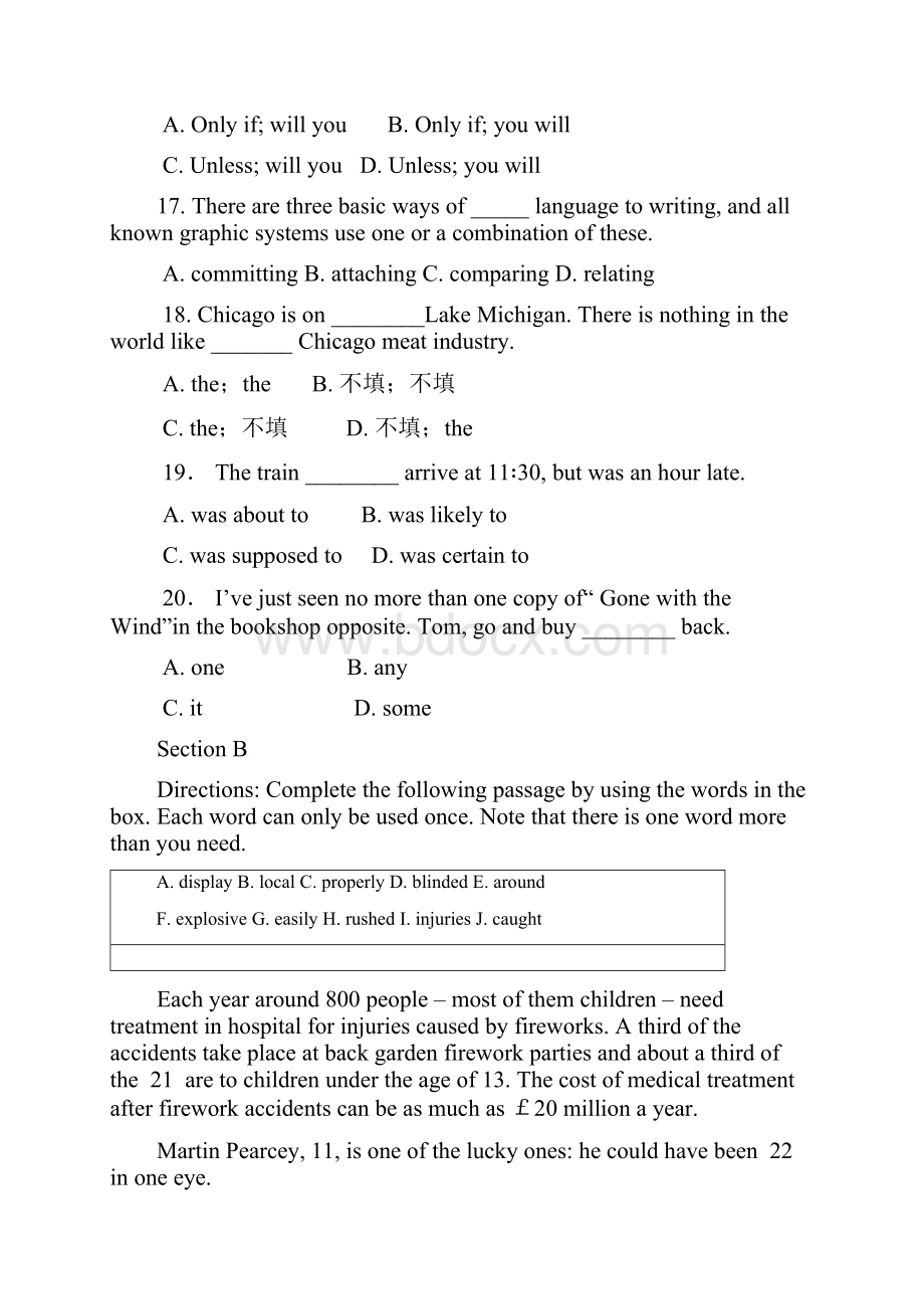 0408 高考模拟卷.docx_第3页