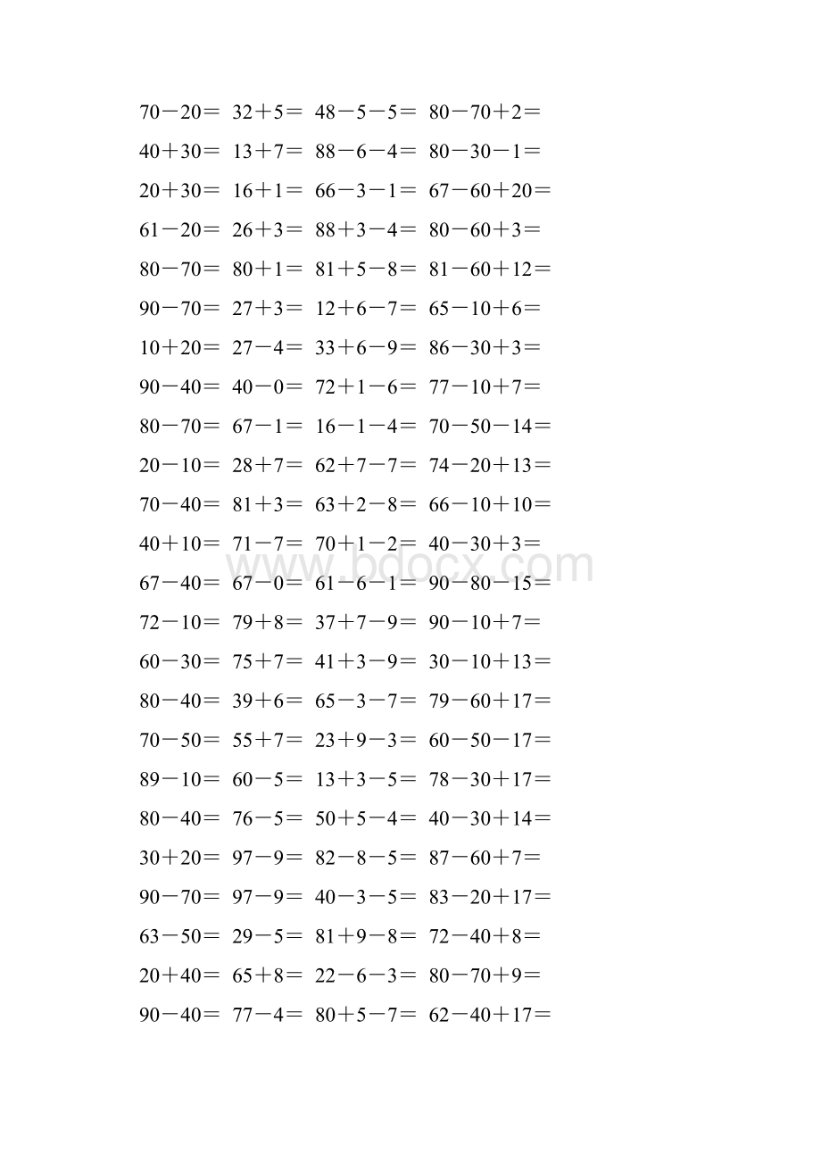 精编一年级数学下册口算题卡 64.docx_第2页