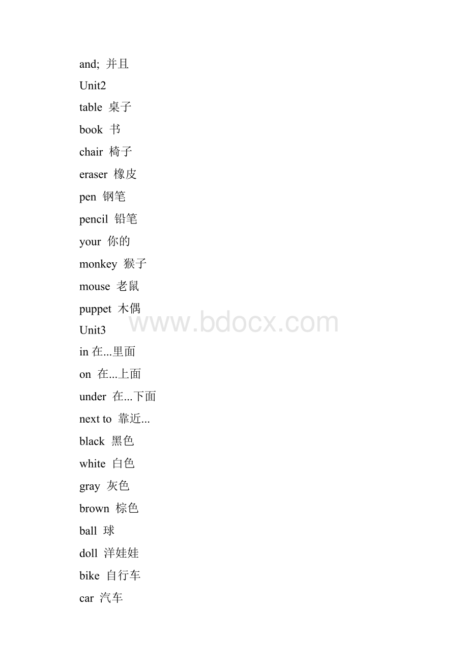 剑桥国际少儿英语KB1KB2升级必备资料.docx_第2页