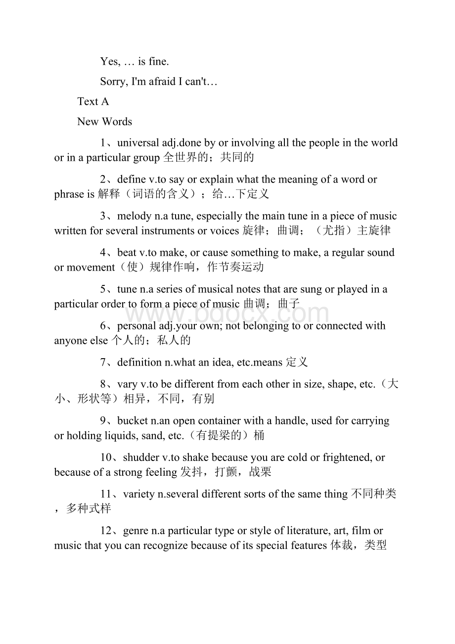 自考英语一Unit05名师串讲含课文生词表课后练习及答案.docx_第3页