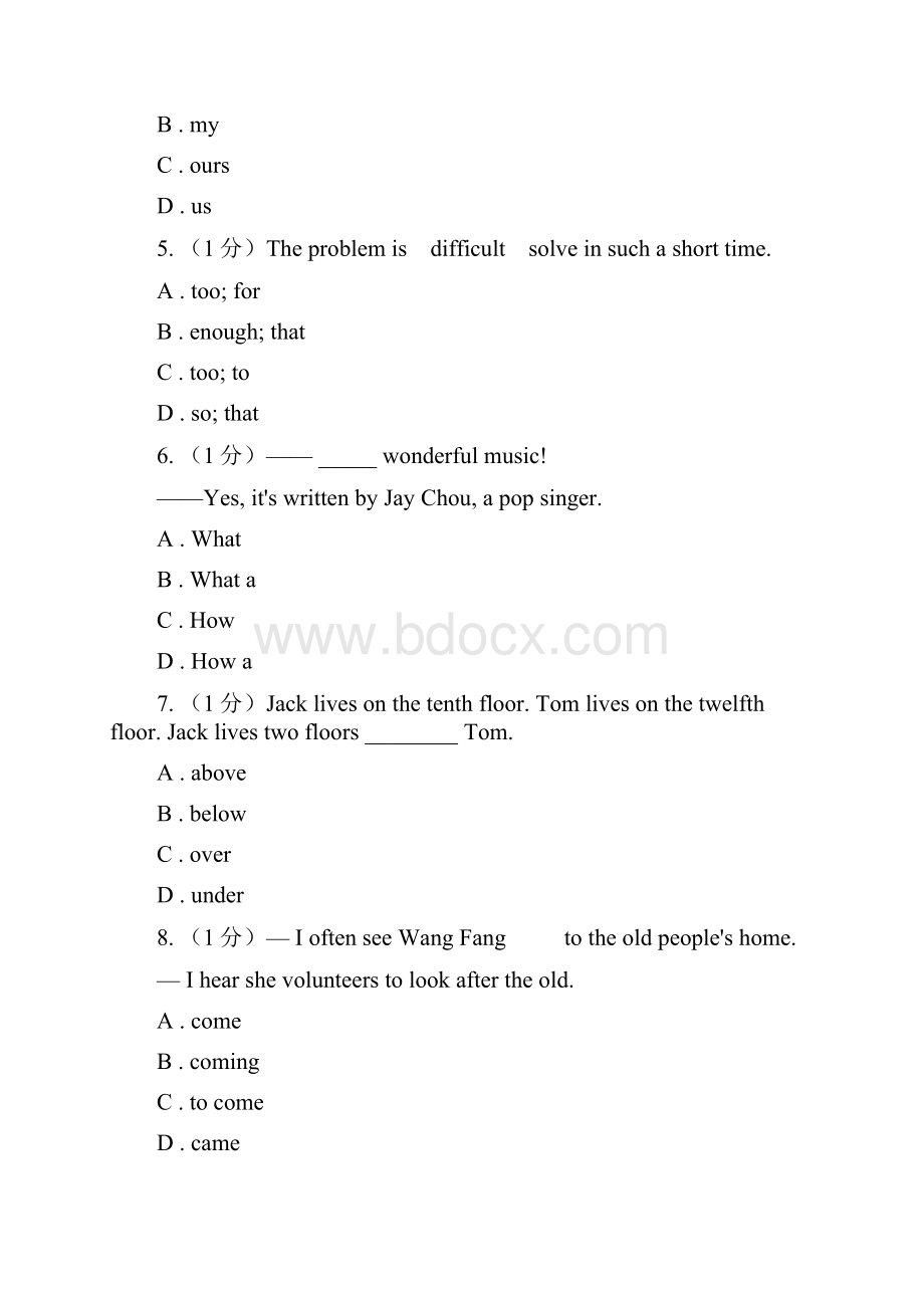 沪教版学年八年级上学期英语期中模拟卷A卷.docx_第2页