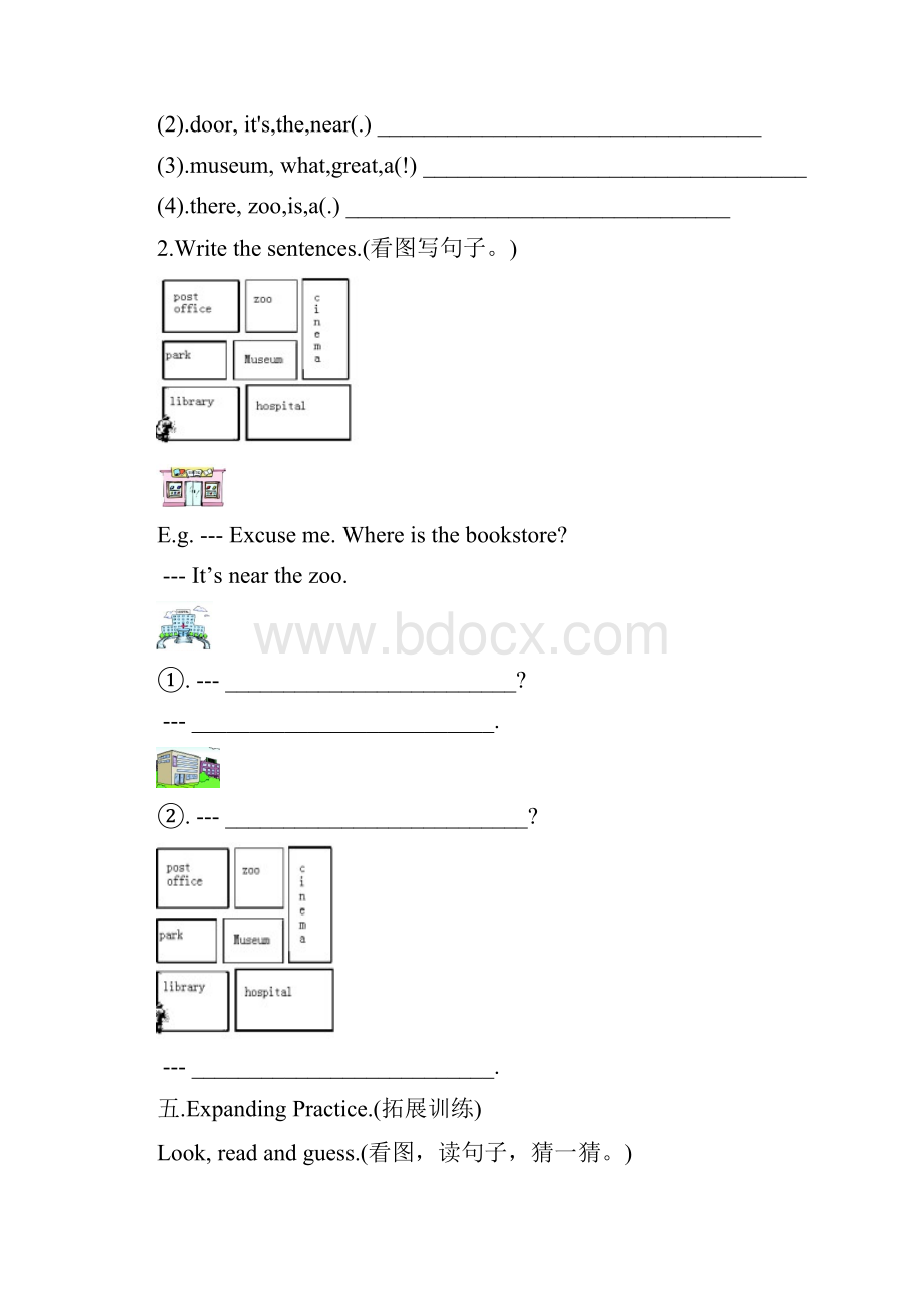 人教版六年级上册英语导学案unit1How Can I Get There.docx_第3页