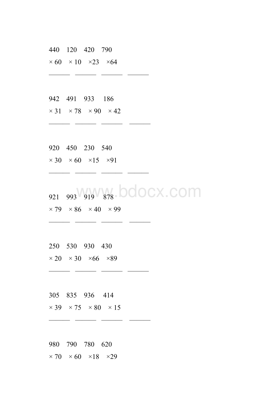 四年级数学上册三位数乘两位数竖式计算题精选77.docx_第2页