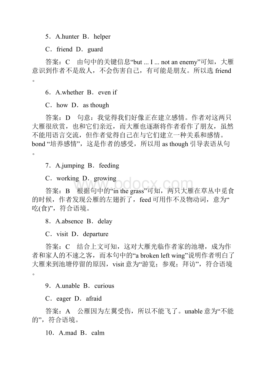 高考英语一轮复习第一部分教材重点全程攻略Unit2Cloning限时规范特训新人教版选修.docx_第3页