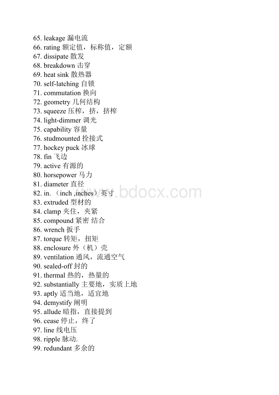 电气自动化专业英语.docx_第3页