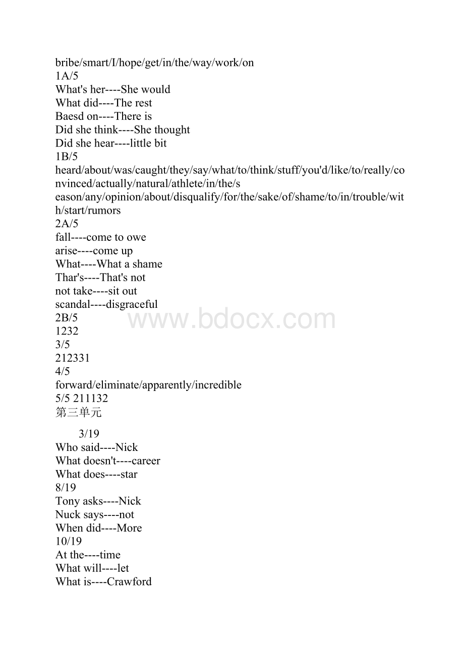 交互英语答案3.docx_第3页