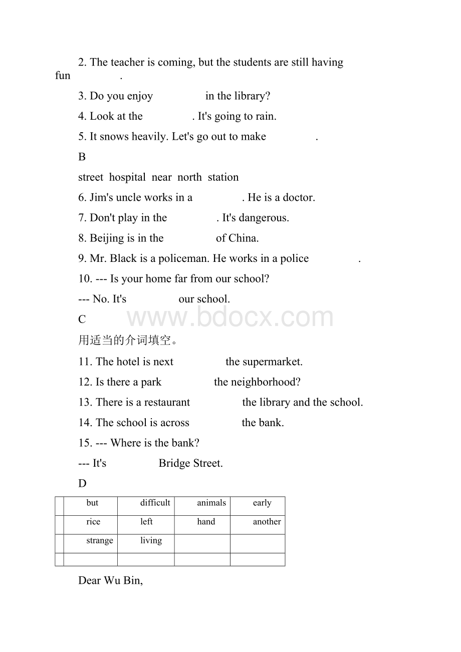 春人教版七年级下册英语期末专项练习Units78词汇与句型.docx_第3页