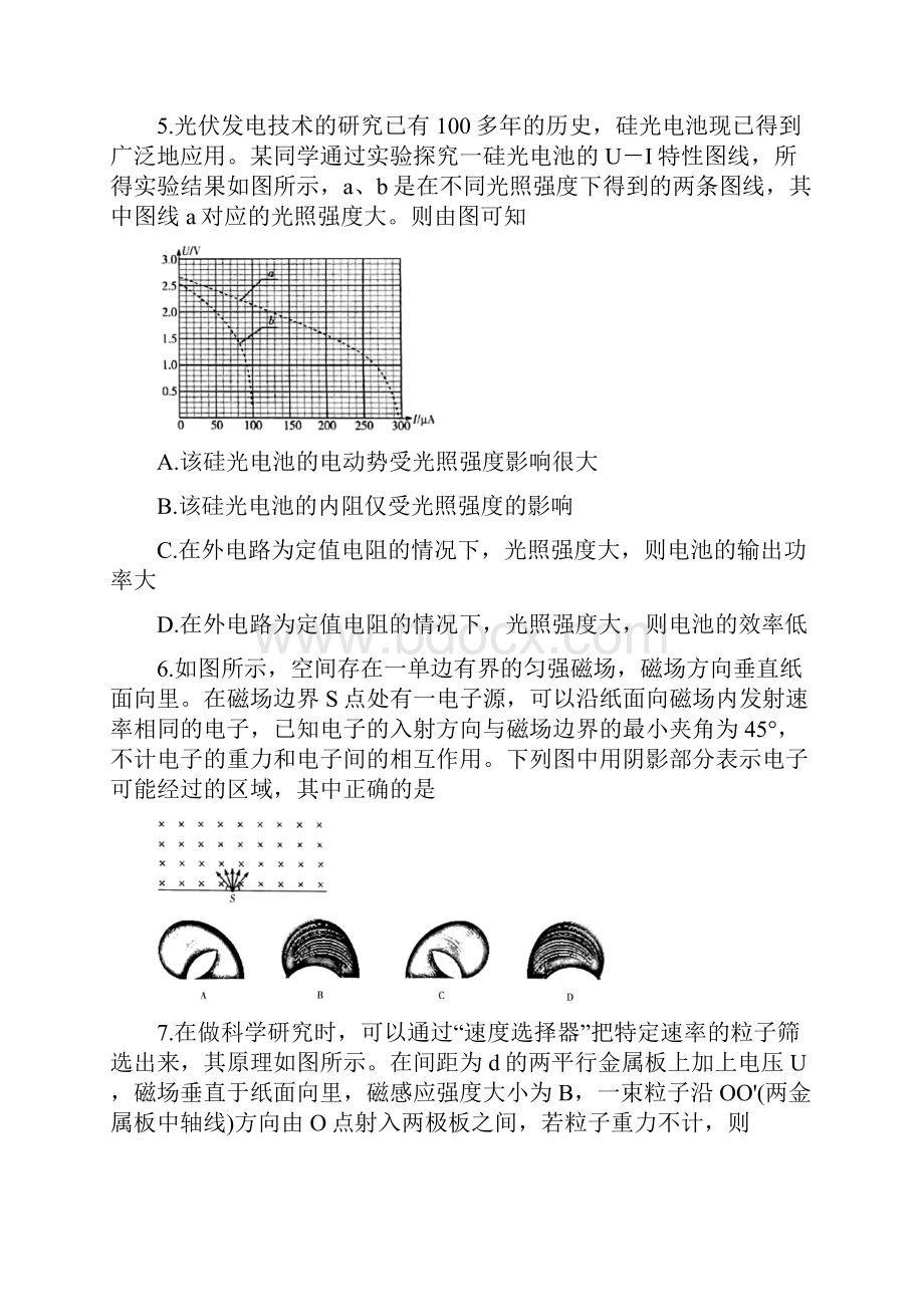 学年河南省天一大联考高二上学期阶段性测试物理试题.docx_第3页