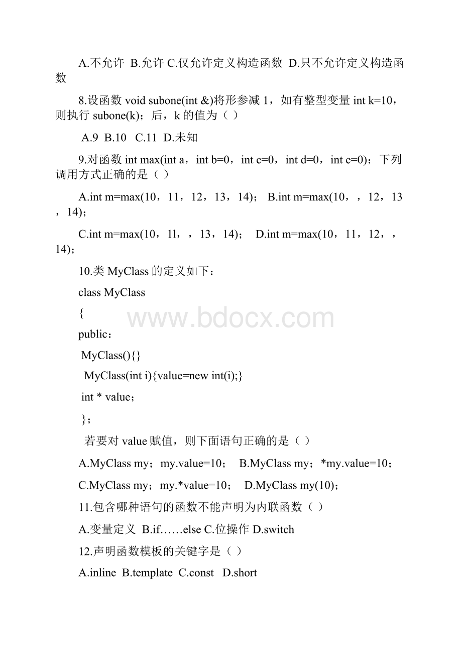 全国高等教育自学考试C++程序设计试题.docx_第2页