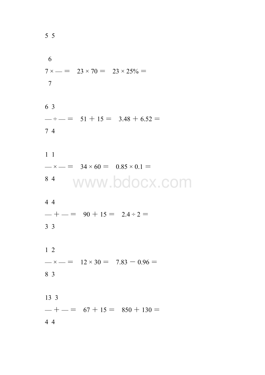 小升初口算题大全62.docx_第3页