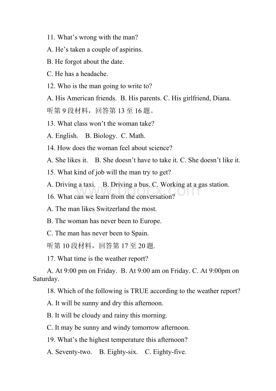 江西省南昌市十所省重点中学命制届高三第二次模拟突破冲刺五英语试题及答案.docx_第3页