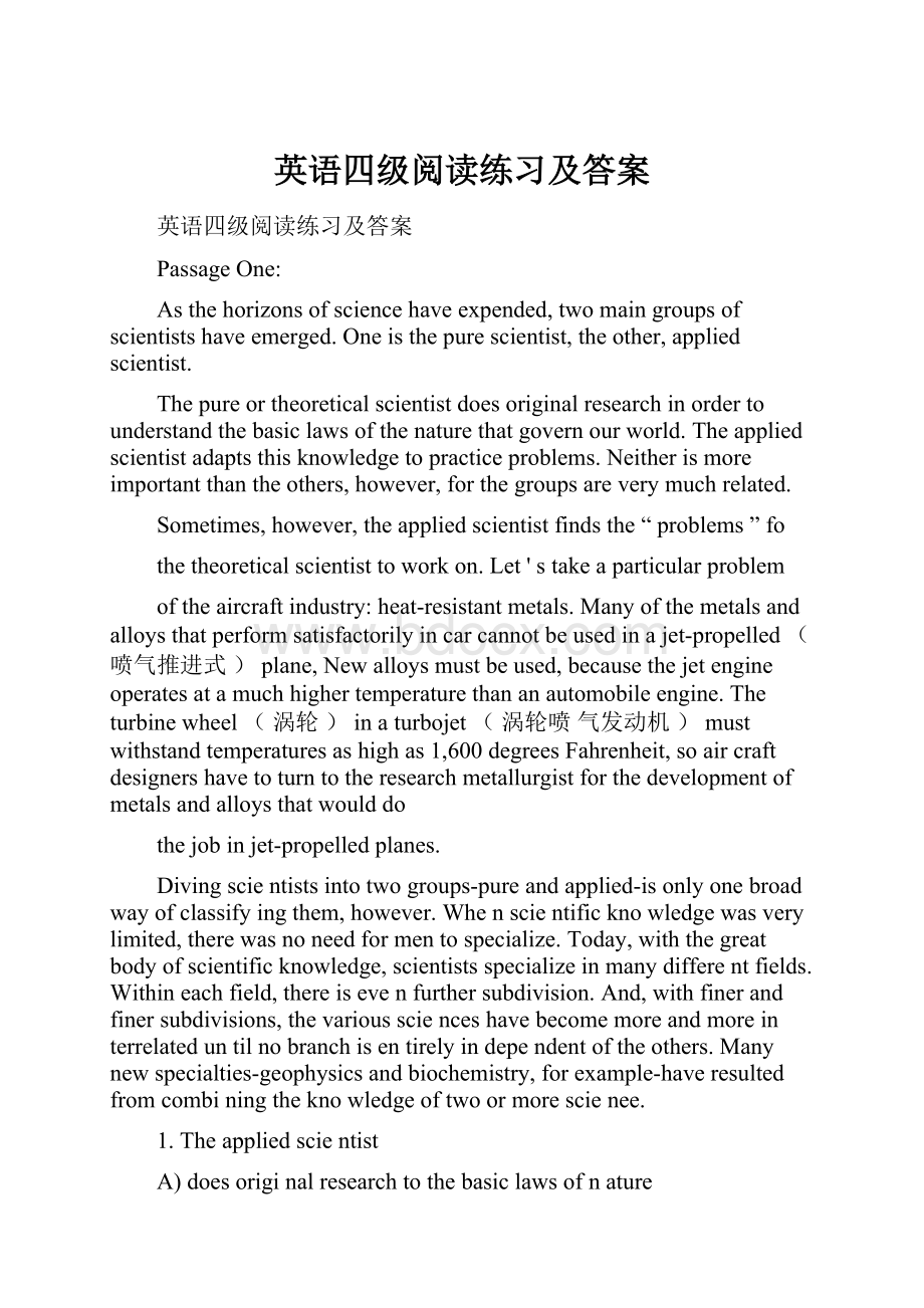 英语四级阅读练习及答案.docx