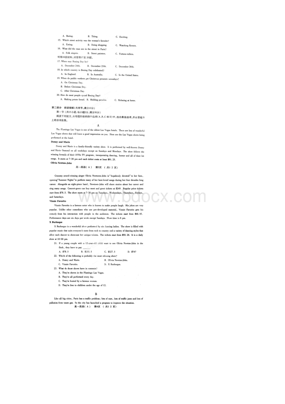 洛阳市学年第二学期期中考试高一英语试题A附答案.docx_第2页