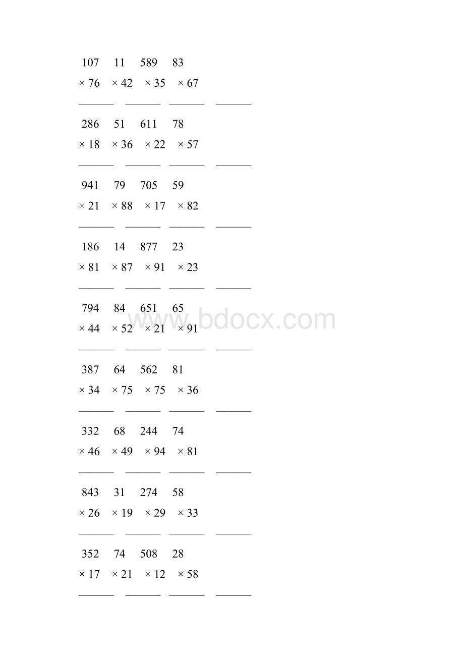 人教版小学四年级数学上册竖式乘法 58.docx_第3页