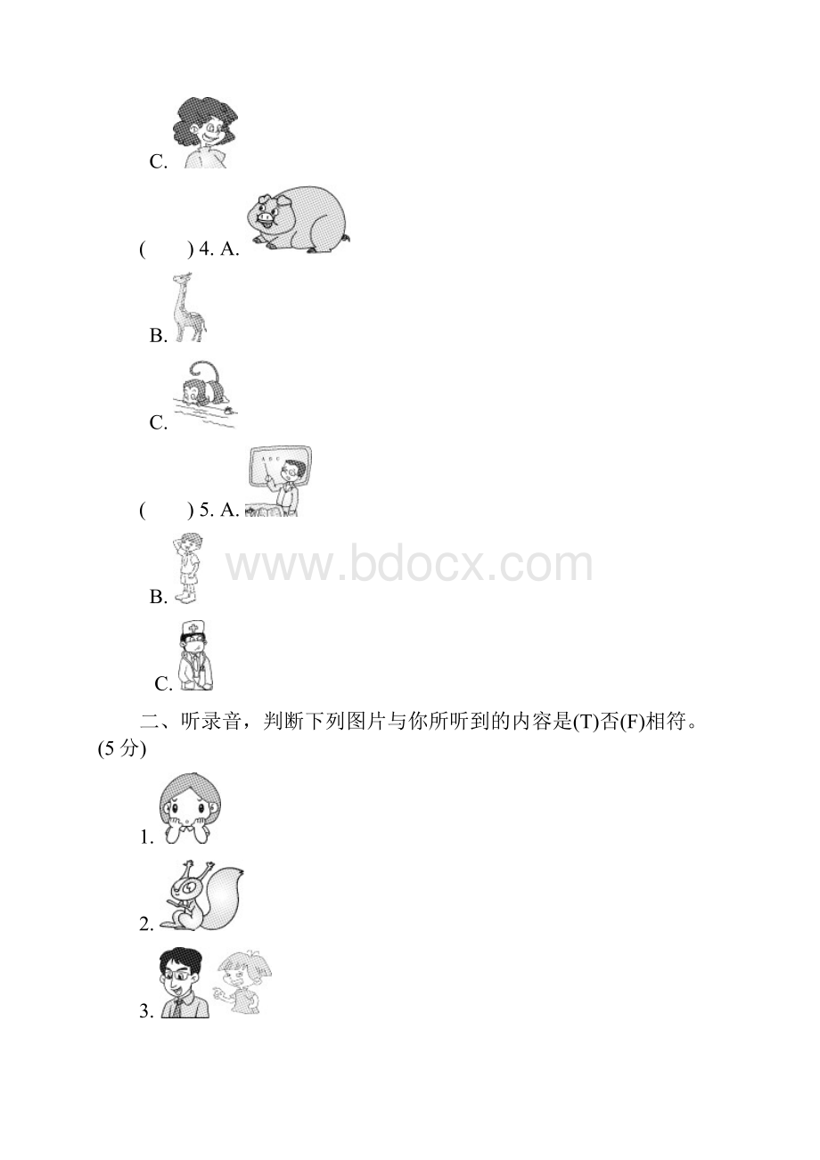 人教版三年级英语下册期中测试题两.docx_第2页