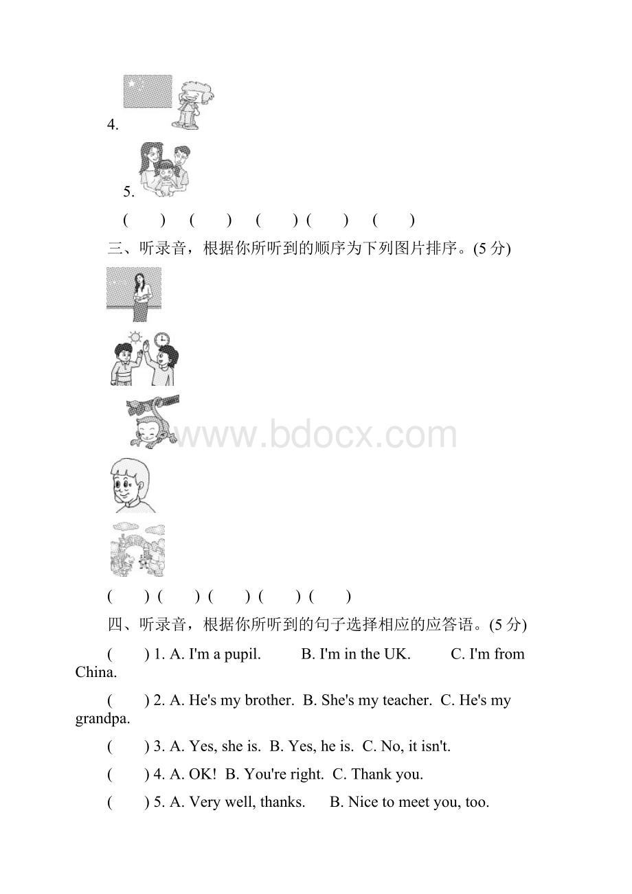 人教版三年级英语下册期中测试题两.docx_第3页