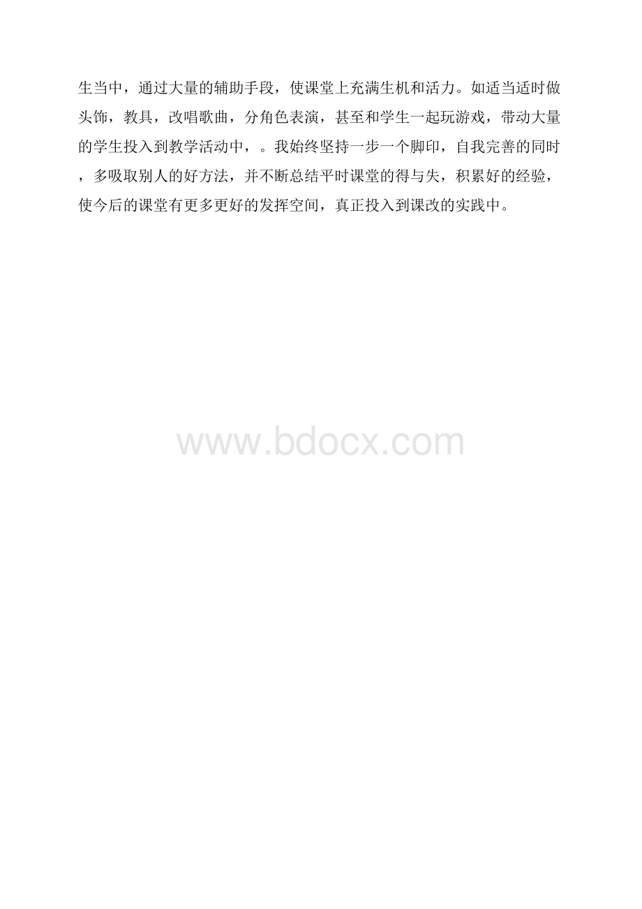 学校英语学科总结.docx_第3页