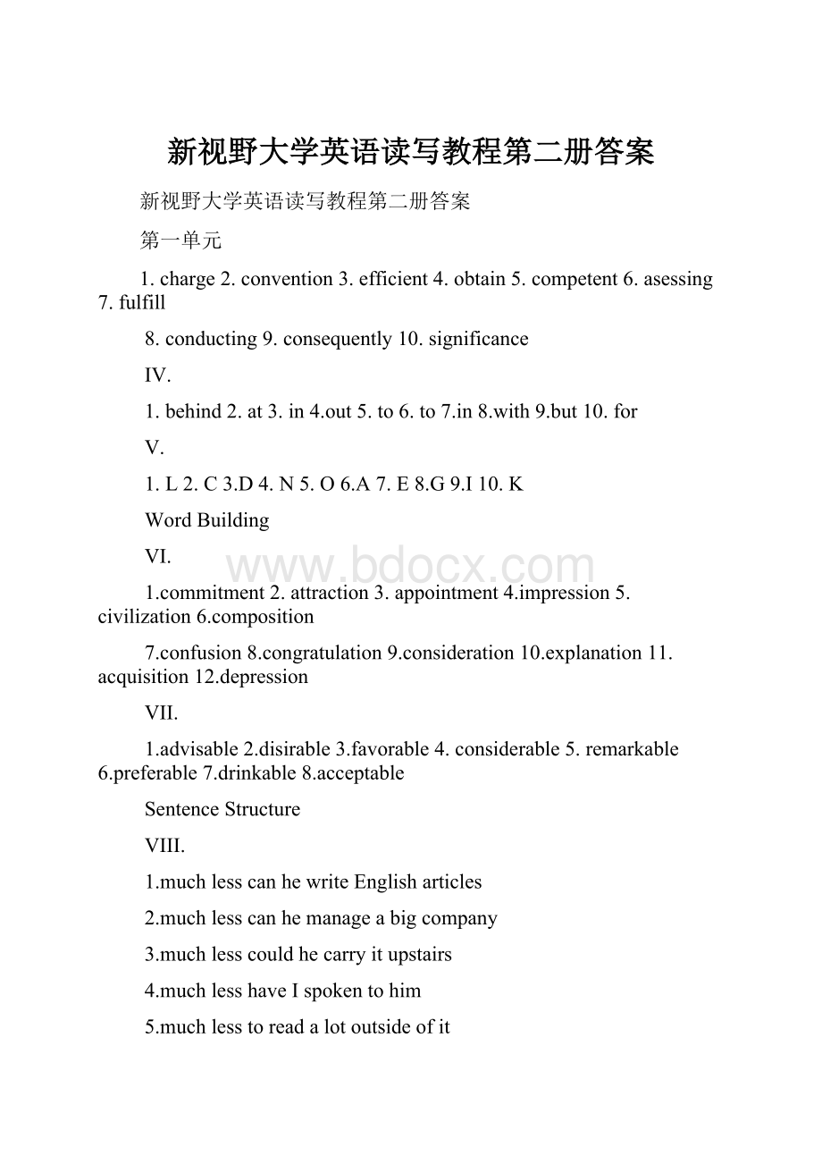 新视野大学英语读写教程第二册答案.docx_第1页