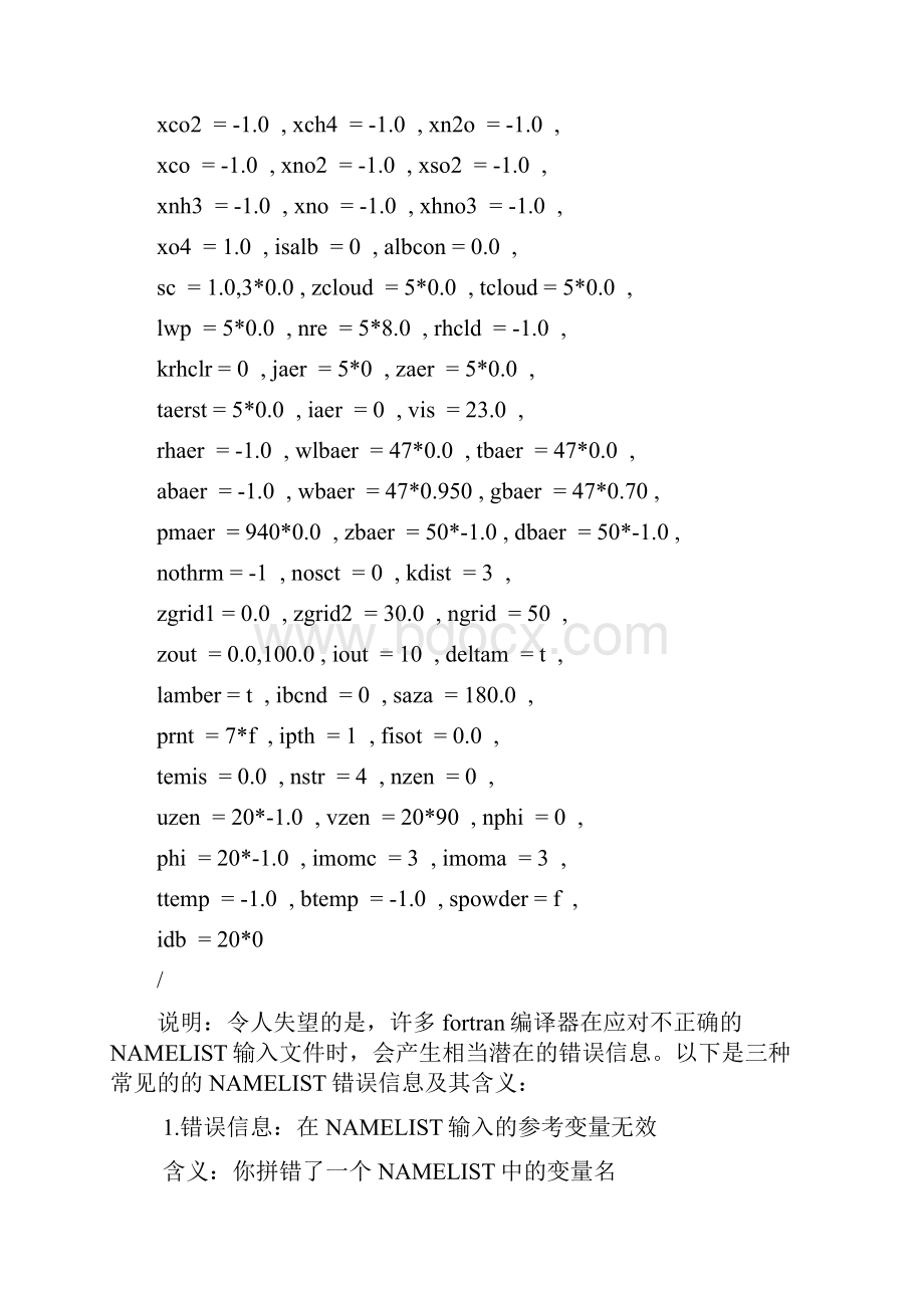 SBDART辐射传输模式的输入.docx_第2页