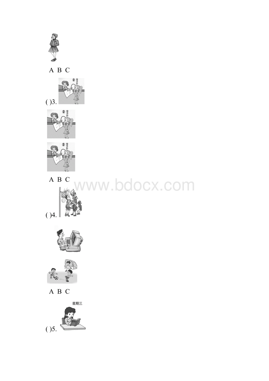 福建省泉州市学年下学期第一次月考试及答案.docx_第2页