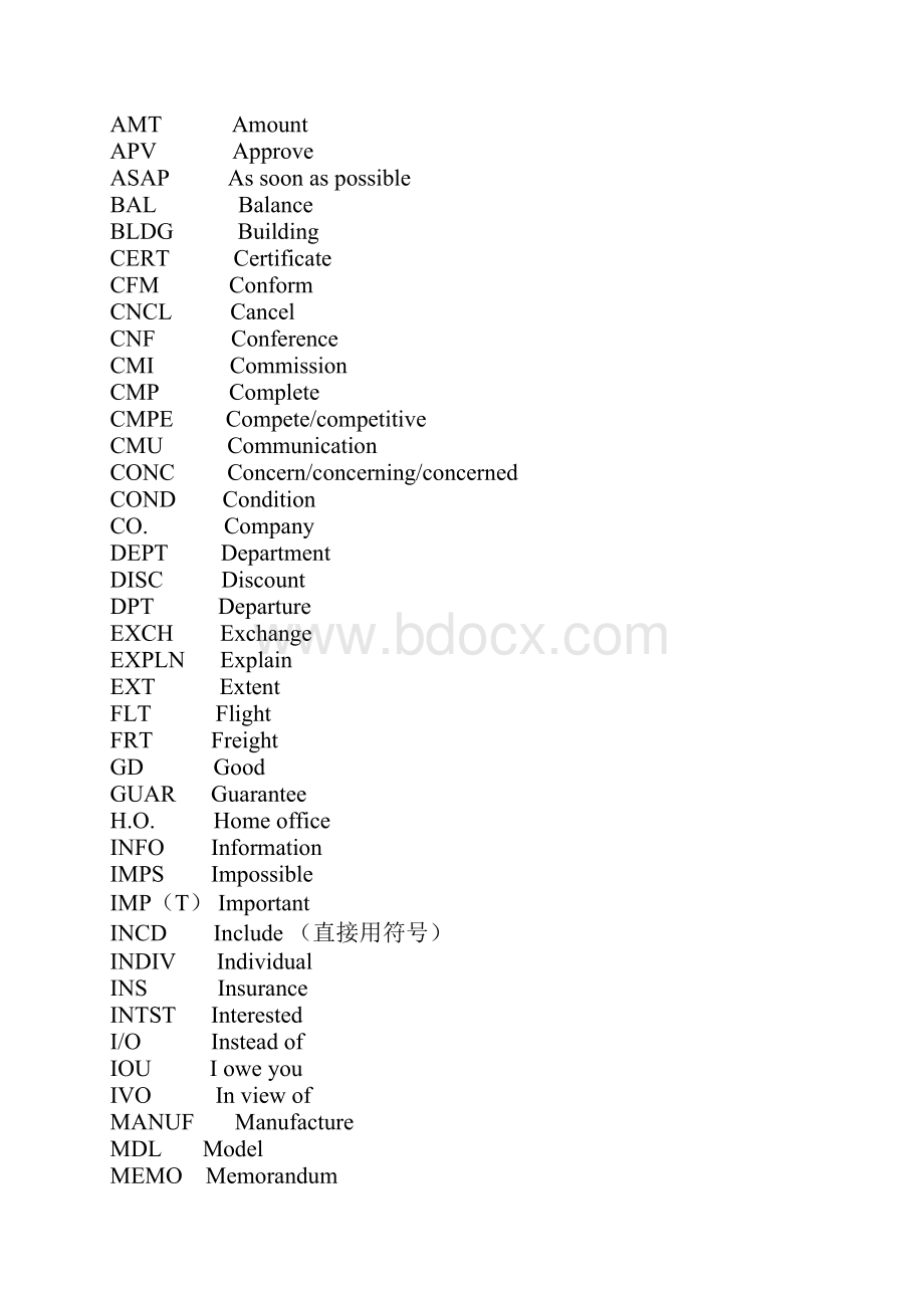 完整版托福听力速记符号总结.docx_第2页