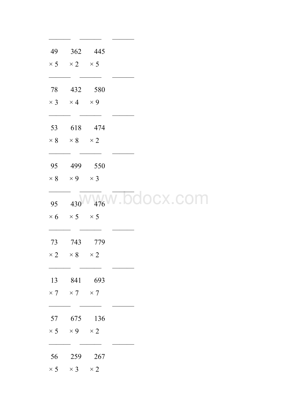 人教版三年级数学上册多位数乘一位数的竖式乘法 31.docx_第3页