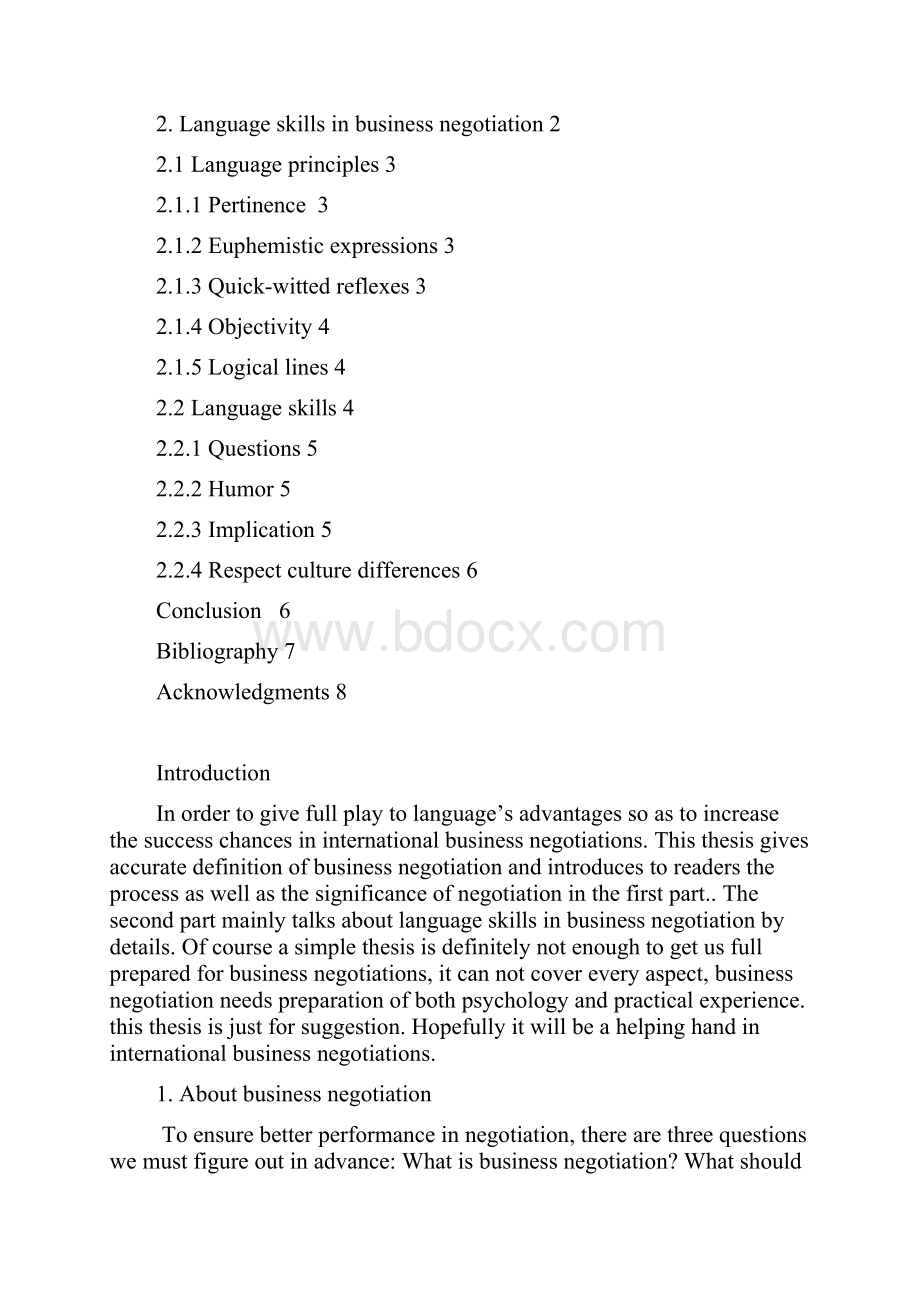 论国际商务谈判中的语言技巧.docx_第3页