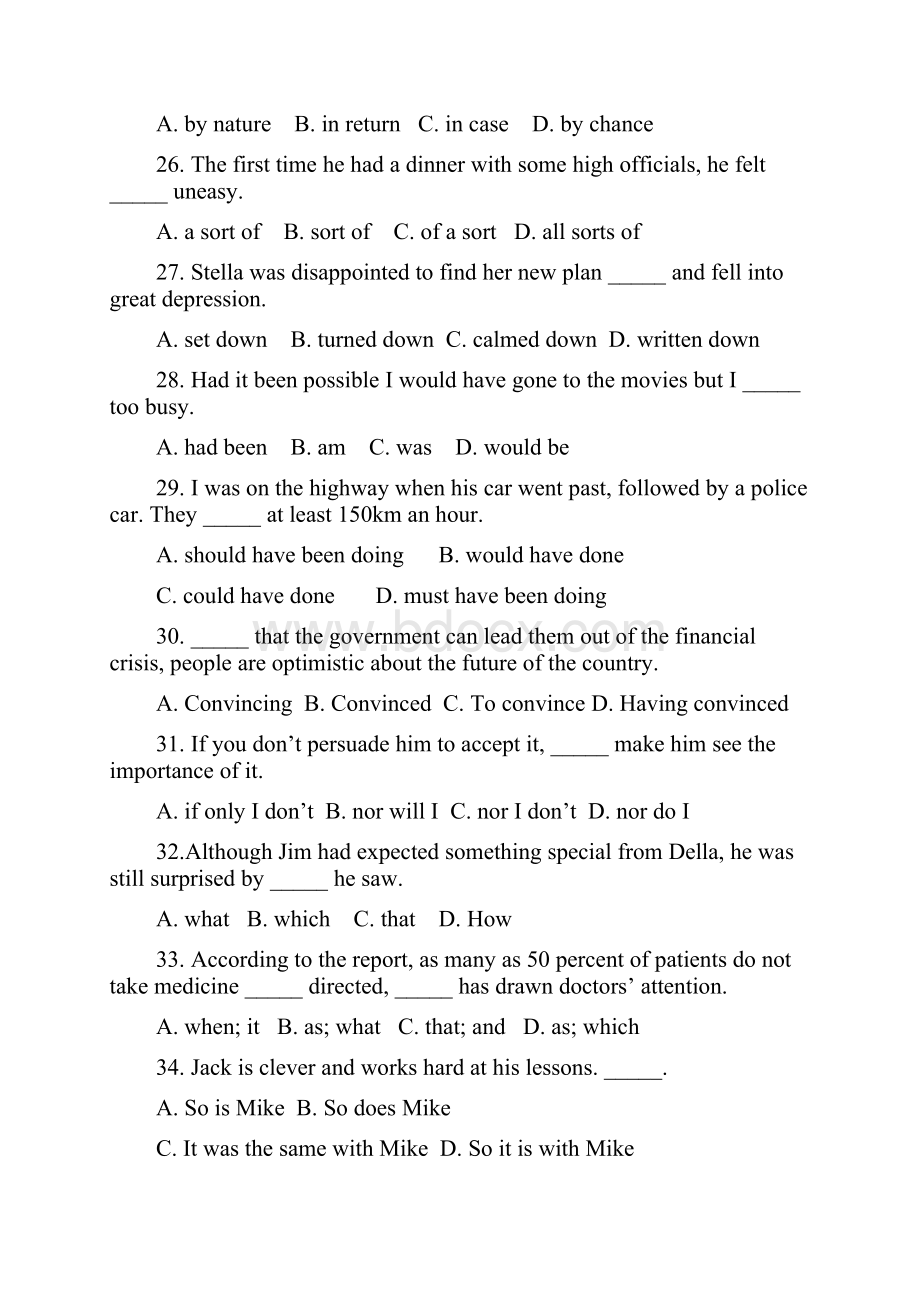 河北省唐山一中高三英语下学期高考仿真试题一 新人教版.docx_第2页