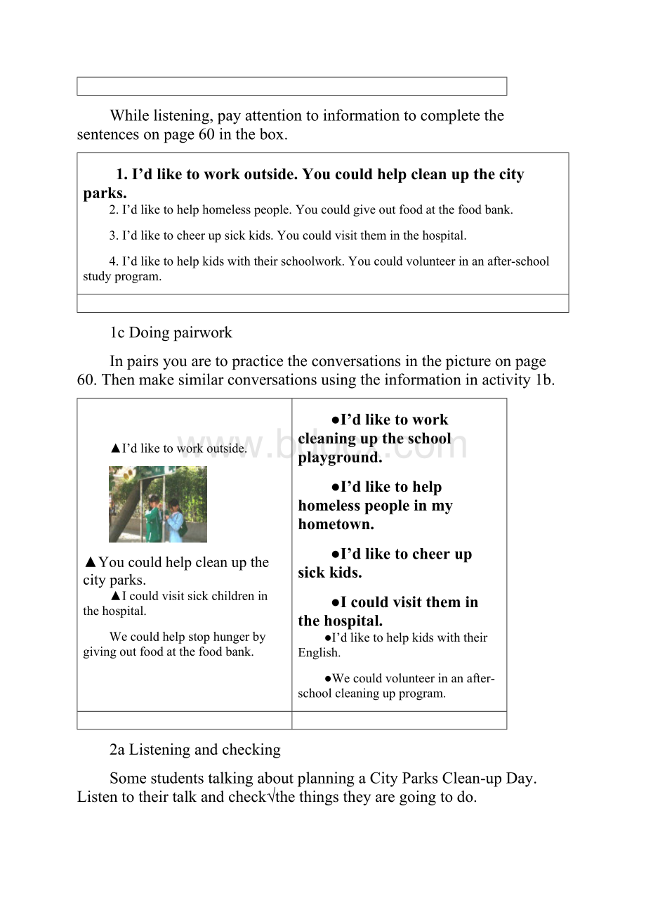 湖北省荆州市沙市第五中学八年级英语下册 Unit 2 Ill help to clean up the city parks教案.docx_第3页