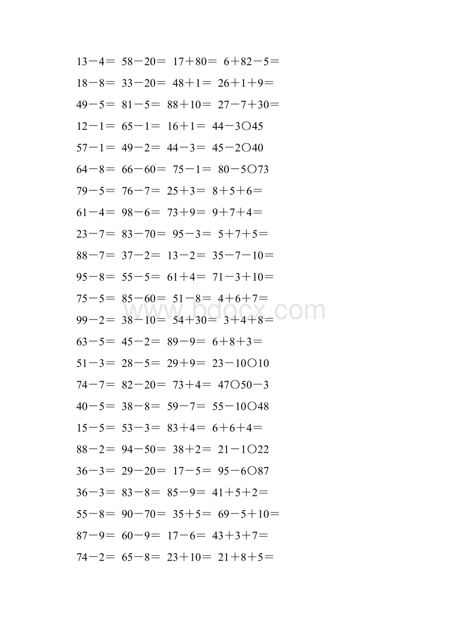 一年级数学下册100以内的加减法练习题精选11.docx_第2页