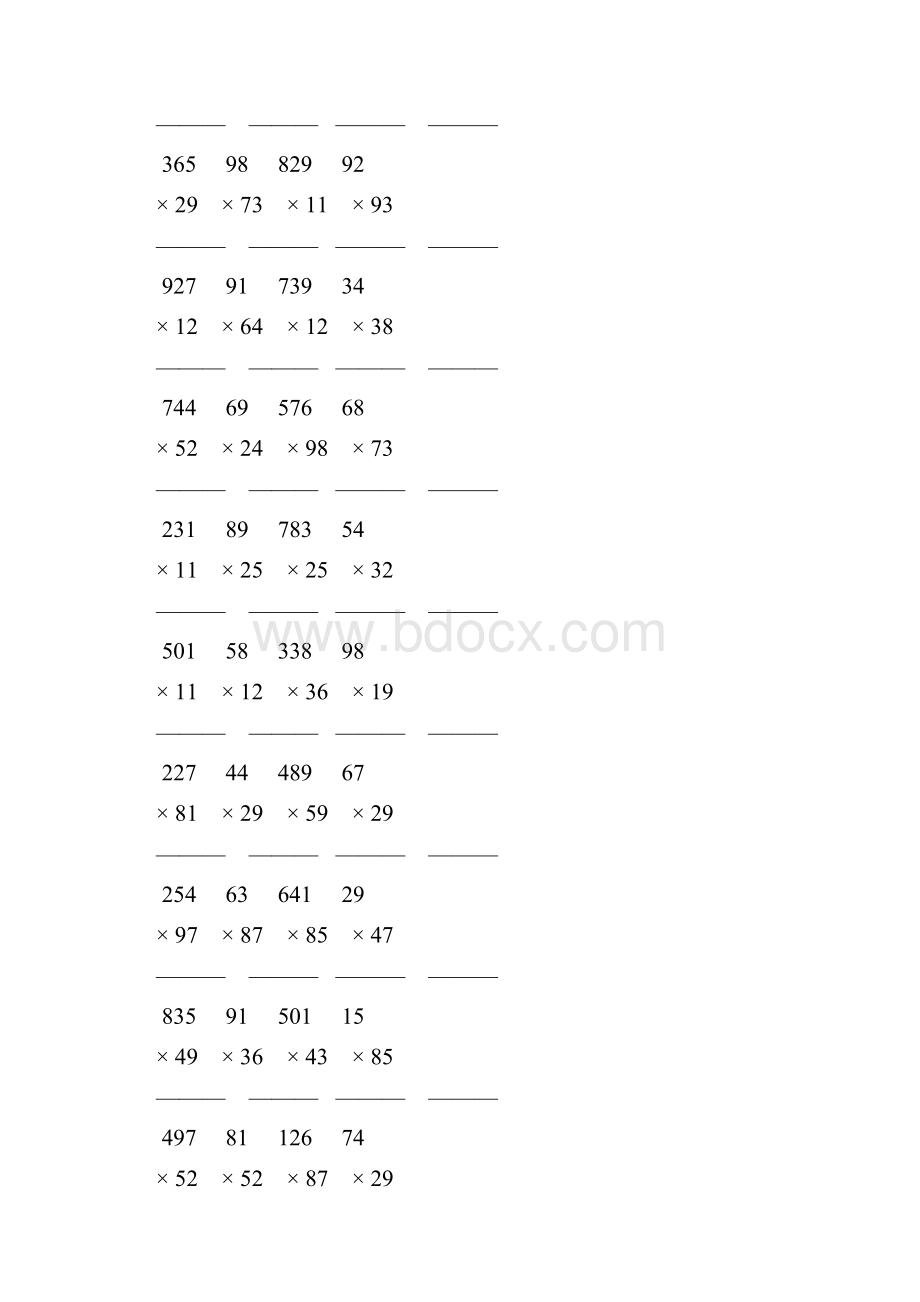 人教版四年级数学上册三位数乘两位数竖式计算 128.docx_第2页