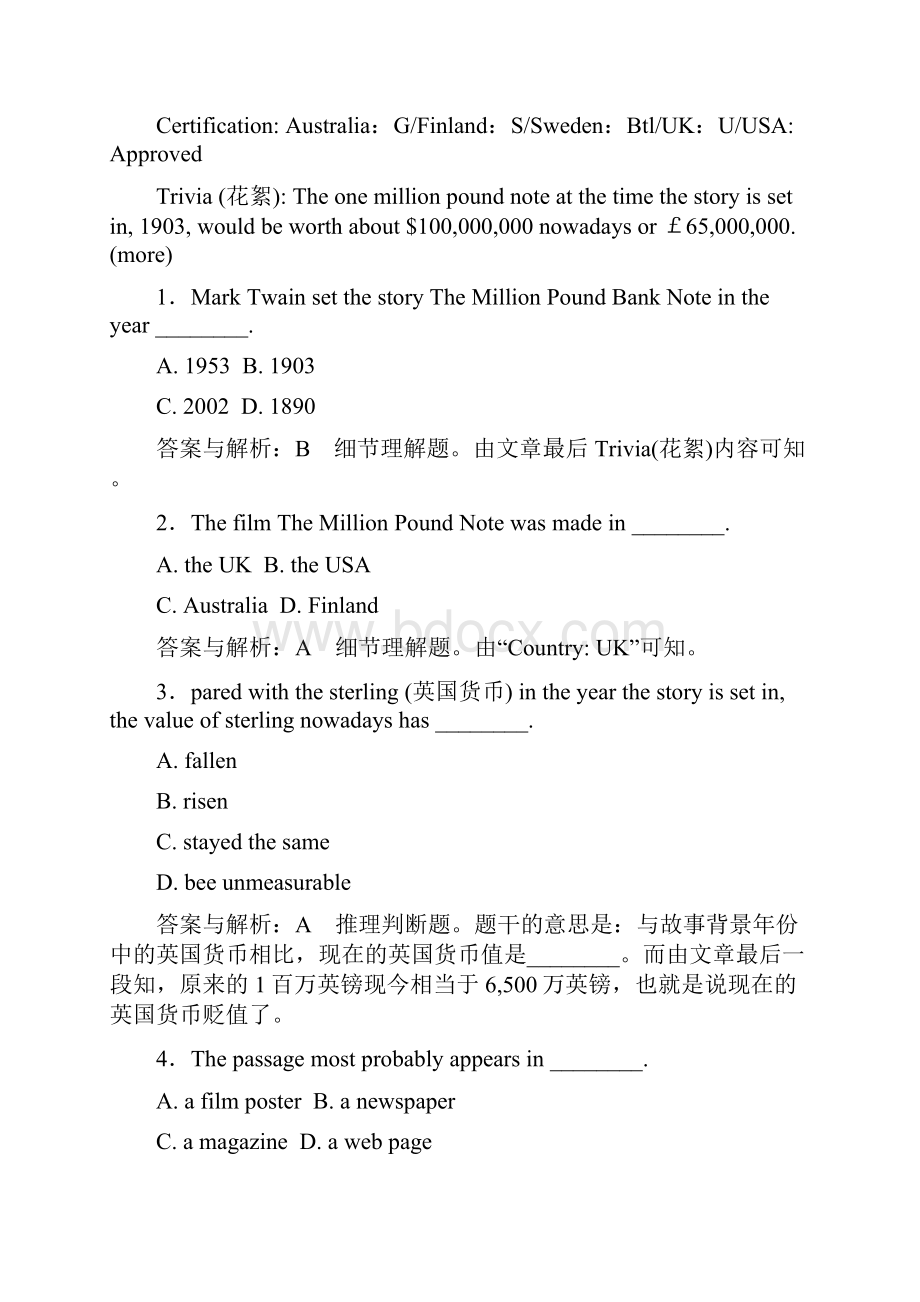 高中英语 Unit 3 The Million Pound Bank Note单元综合测评 新人教版必修3.docx_第2页