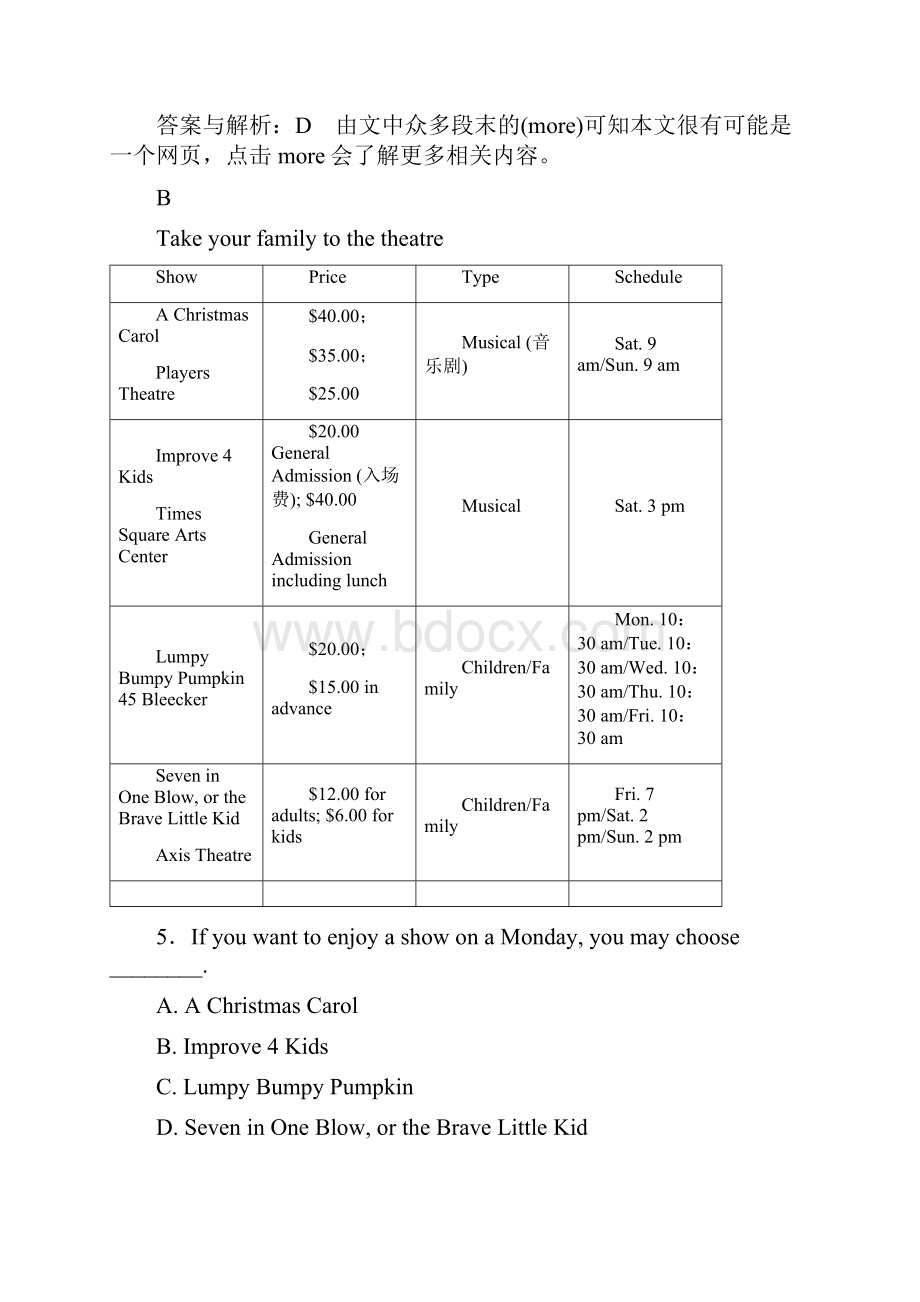 高中英语 Unit 3 The Million Pound Bank Note单元综合测评 新人教版必修3.docx_第3页