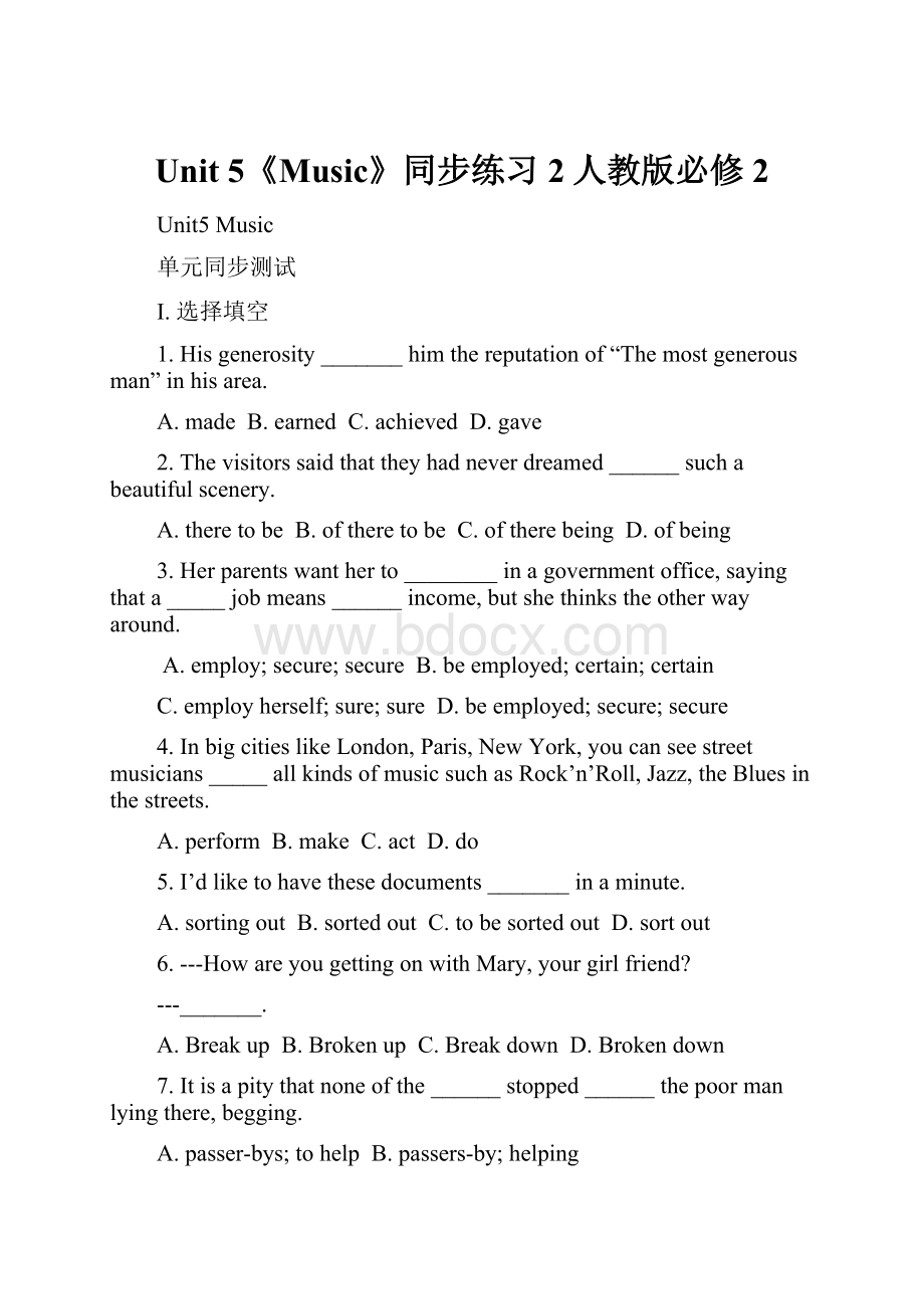 Unit 5《Music》同步练习2人教版必修2.docx_第1页