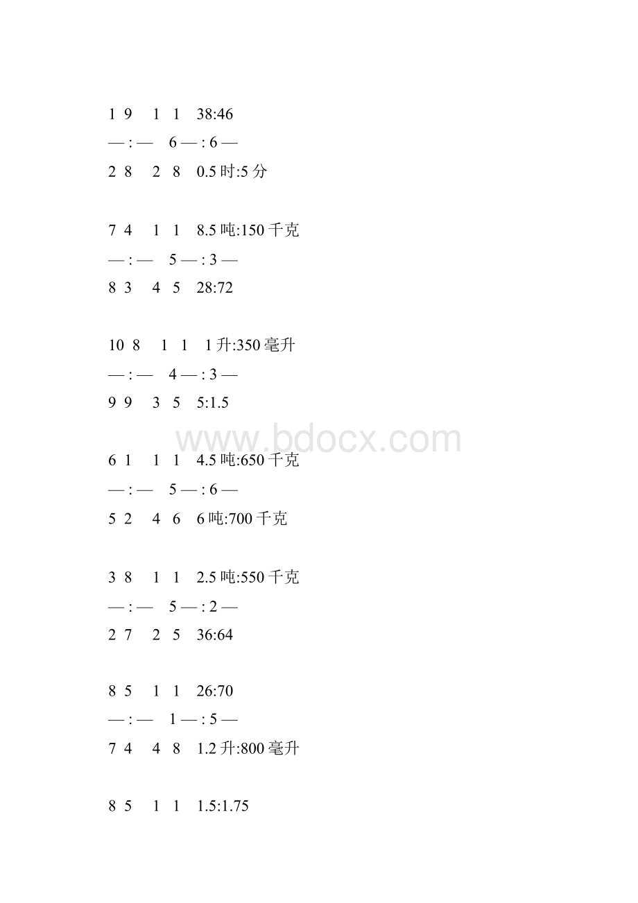 小学六年级数学上册化简比及求比值专项训练 83.docx_第2页