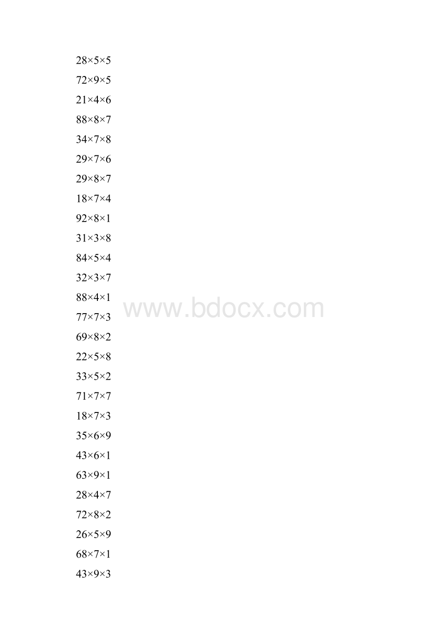 三年级乘法连续乘计算练习题三.docx_第3页