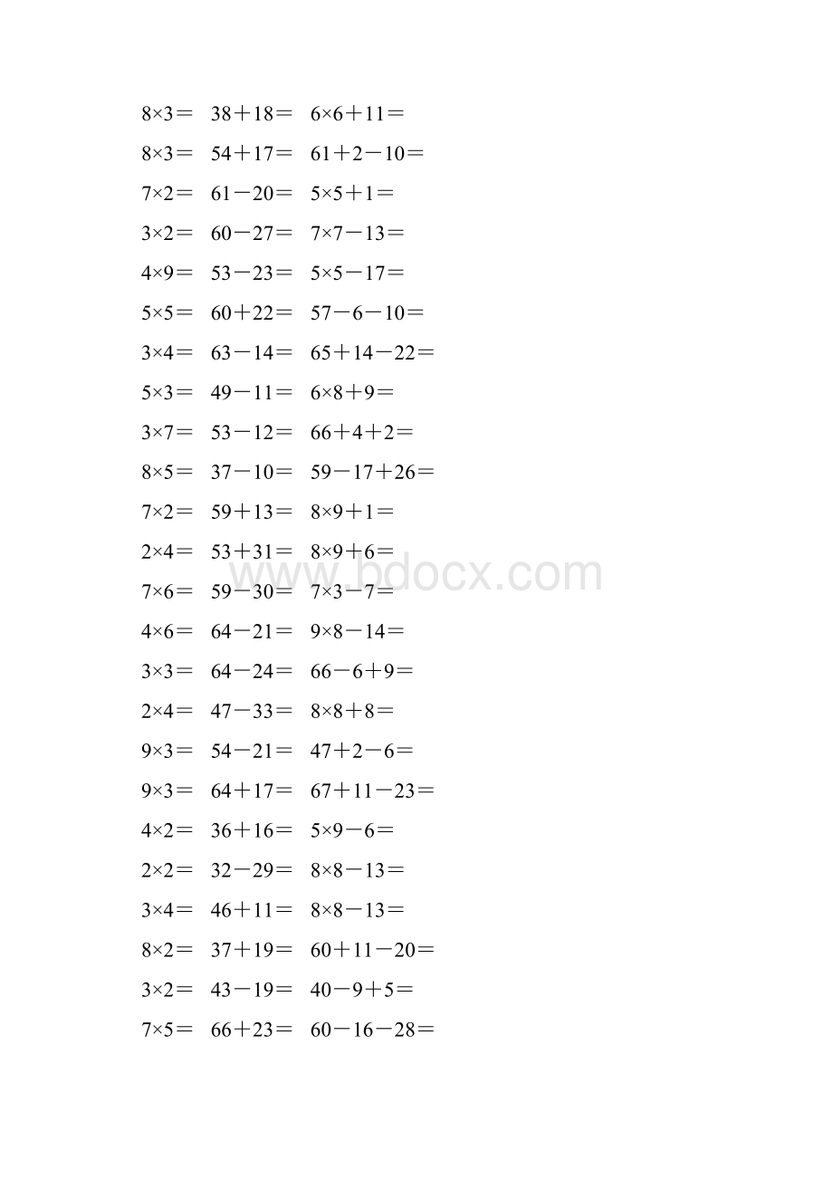 精编小学二年级数学上册口算题卡 100.docx_第2页