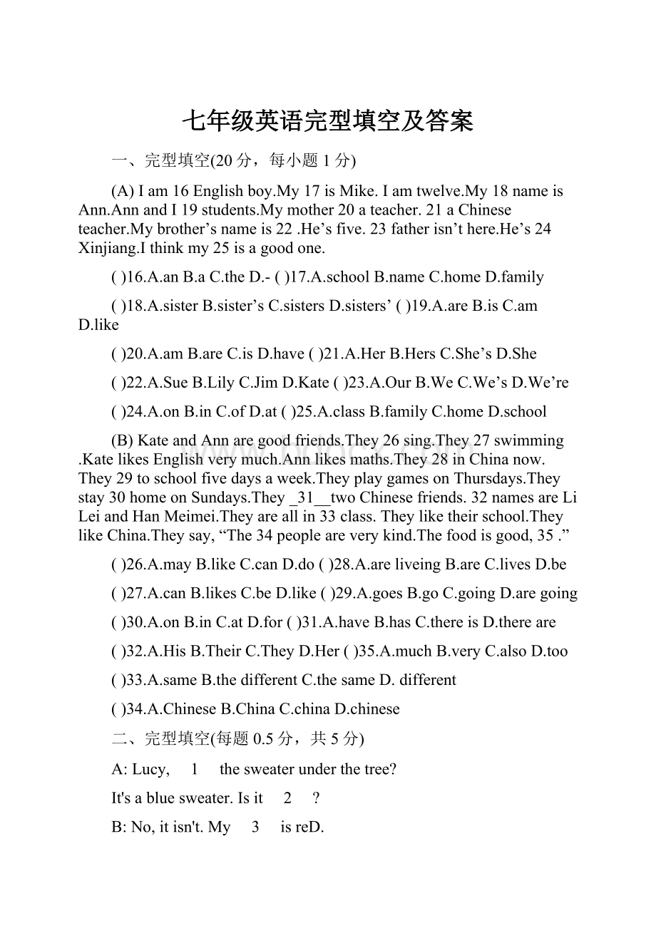 七年级英语完型填空及答案.docx_第1页